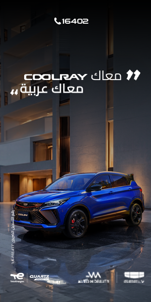 اعلان جيلي مي جديد
