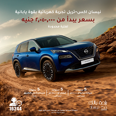 نيسان 2