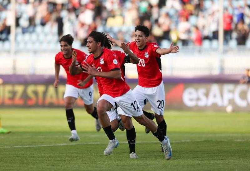 منتخب الشباب يتأهل لكأس العالم للمرة التاسعة في تاريخه