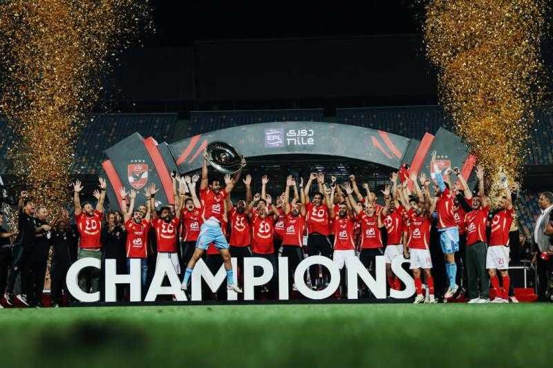 الأهلي بطل درع الدوري للمرة 45 فى تاريخه والثالثة على التوالى