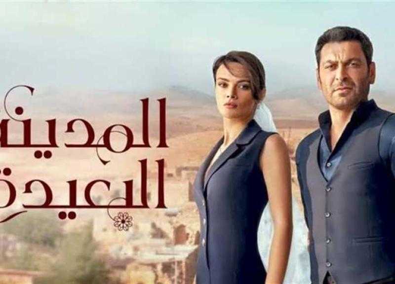 مسلسلات تركي قصة عشق | لماذا أصبحت الشخصيات المعقدة عنصر النجاح الأهم في مسلسل المدينة البعيدة؟
