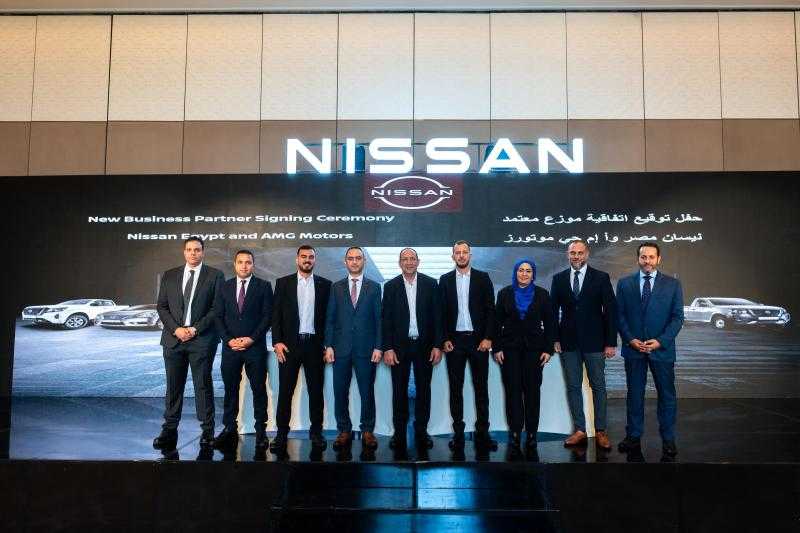 نيسان مصر توسع شبكتها عبر شراكة مع AMG Motors وافتتاح صالة عرض جديدة فى مدينة دمياط الجديدة
