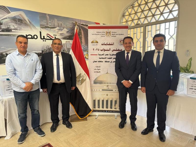 لليوم الثاني على التوالي.. إقبال كبير من الجالية المصرية بسلطنة عمان فى إنتخابات مجلس النواب المصري 2025