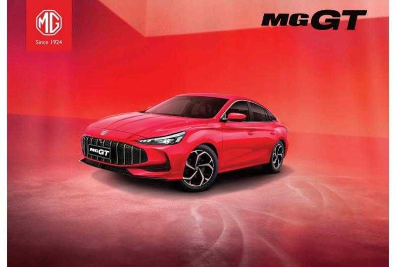 إطلاق MG GT الجديدة… سيدان رياضية بروح شبابية