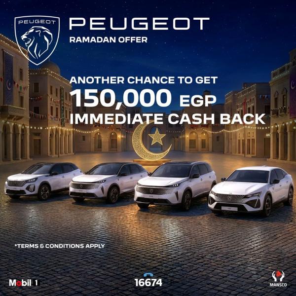 مانسكو أوتوموتيف تشهد ترخيص ما يقرب من 500 سيارة لعلامة بيجو خلال يناير 2026، مع عرض كاش باك بقيمة 150 ألف جنيه ممتد حتى نهاية شهر رمضان