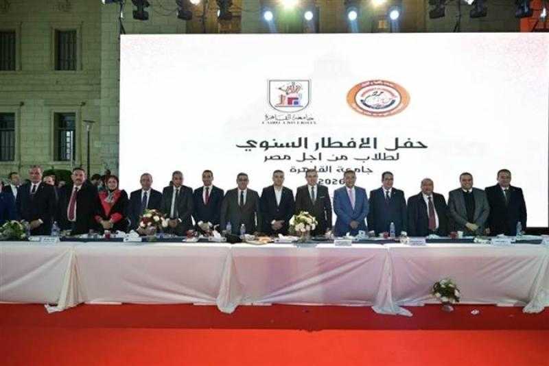 إفطار جماعي لأسرة «طلاب من أجل مصر» بالجامعات الحكومية بمشاركة ألف طالب