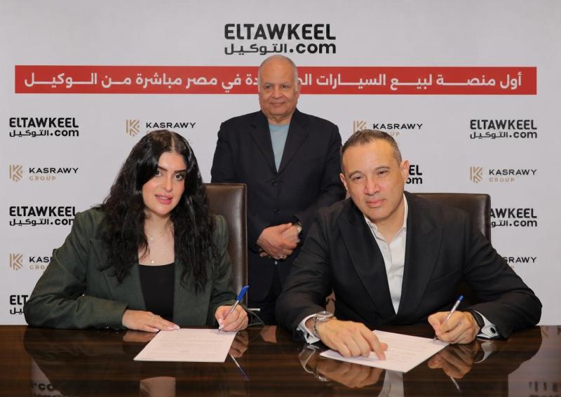“التوكيل دوت كوم” ومجموعة القصراوي للسيارات تطلقان أول منصة رقمية متكاملة للتجارة الإلكترونية للسيارات في مصر