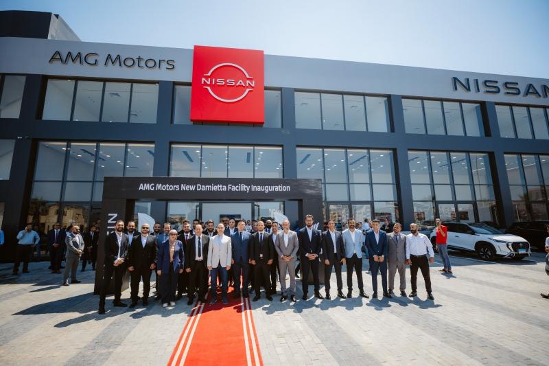 نيسان مصر تفتتح فرعاً متكاملاً جديداً في دمياط الجديدة بالشراكة مع «AMG Motors»