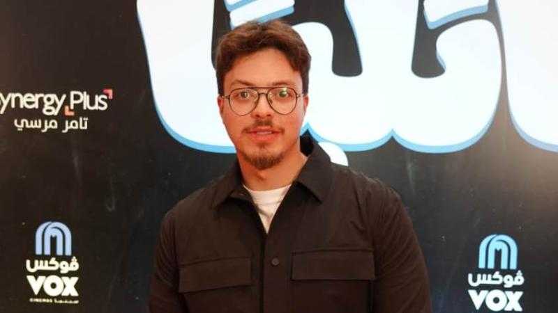محمد الليثي يتألق ويخطف الأنظار في ”مطلوب عائلياً” ويحصد إشادة النجوم في العرض الخاص
