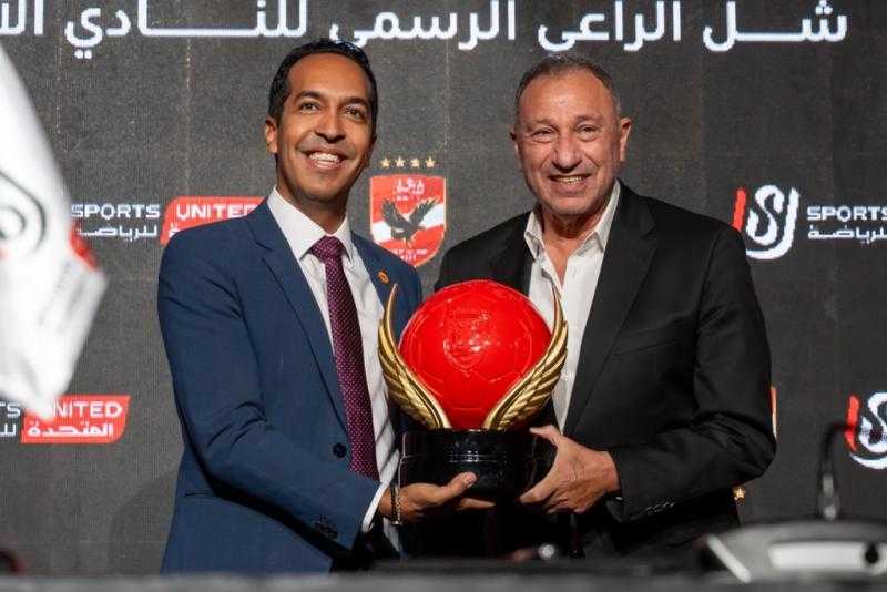 شل للزيوت مصر وشركة النادي الأهلي تجددان شراكتهما الاستراتيجية لأربع سنوات إضافية استكمالًا لمسيرة تعاون تمتد لأكثر من  12 عامًا